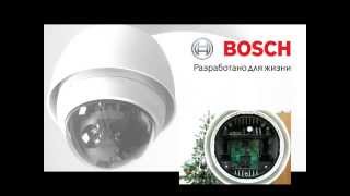 Поворотная камера BOSCH AutoDome G4