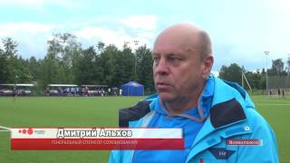 Кубок Всеволожска по футболу 22 июля 2017 года