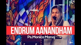 Endrum Aanandham | Father Berchman Song | Pas.Monica Manoj