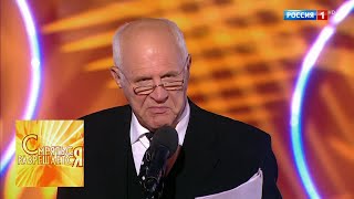 Анатолий Трушкин. Смеяться разрешается. Юмористический концерт. Эфир от 15.04.2018