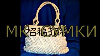 Как Сделать Сумку.100% Мастер Класс качественной сумки.