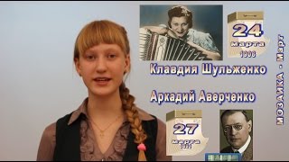 Рубрика Мозаика 2