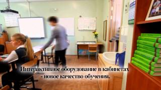 Видеоролик о школе 213 Санкт-Петербурга
