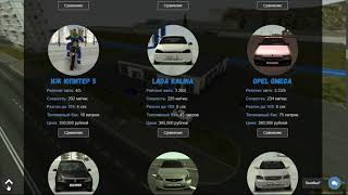 Province Info v 1.5 Test