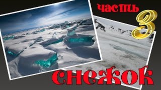Основание для диорамы. Часть 3. Имитация снега. Стендовый моделизм