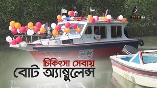 পটুয়াখালীর রাঙ্গাবালীর দুর্গম চরাঞ্চলে চিকিৎসা সেবা
