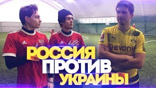 РОССИЯ ПРОТИВ УКРАИНЫ С FINITO