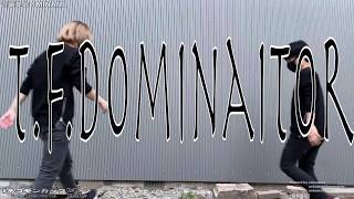 T.F.Dominaitor #ネコモンカップ vol.3 10万円をダンサーに オンラインダンスコンテスト 【ストリート部門】