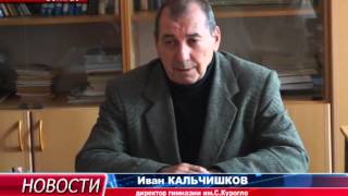 Конкурс "Учитель года 2015"