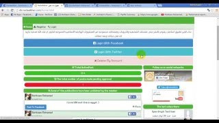 Screncast for publish_actions permission