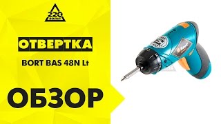 Отвертка аккумуляторная BORT BAS 48N Lt