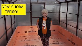 Обзор погоды, огорода, теплицы с томатами 8 апреля. Сделали "корыто" из Пеноплэкса. Ольга Чернова