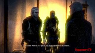 The Witcher 2. Прохождение Часть 109 (Шилярд) ПИ