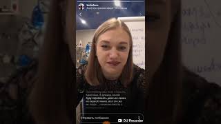 Essens ч2 Кристина Гончарова как зарабатывать полмиллиона в месяцна