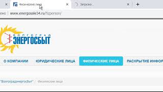 Вновь пытаемся войти в личный кабинет  17-02-2019