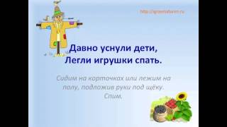 Танцы с малышами "А пугало вскочило"