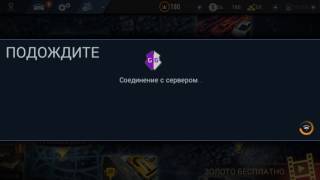 Взлом nfs no limits на лом!!!