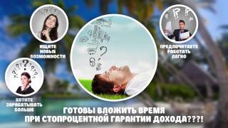 Liader biz   Предложение скайп direktlady
