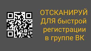 Как активировать Кинобум. Регистрация на Kinoboom xml. Новая ссылка с QR CODE.