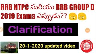 RRB NTPC & RRB Group D 2019 Exam Clarification !! study2achieve