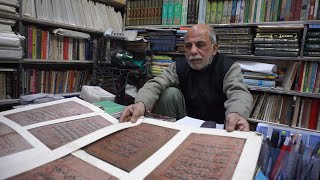 Creating Islands of Learning and Harmony Through Libraries | Reimagining India
