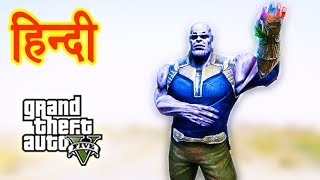 GTA 5 - The Thanos