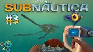 SUBNAUTICA ★ Пещеры Глубже, Зверюшки Больше #3