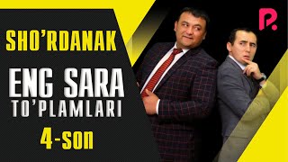 Sho'rdanak - Eng sara to'plamlari (4-son)