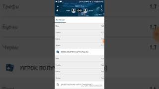РАБОЧАЯ СТРАТЕГИЯ НА МАСТИ ДИЛЕРА 21 ОЧКО 1xBET