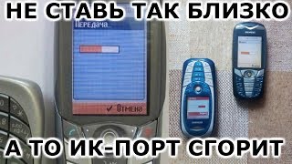 ЭТИ ПЕСНИ ПЕРЕДАВАЛИ ПО ИК-ПОРТУ | НОСТАЛЬГИЯ |
