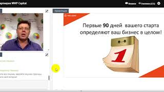 Олег Нетреба план маркетинг