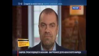 Представитель банка "ТРАСТ" о программе рефинансирования