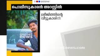 Police official who collected bribe from Varappuzha Sreejith's family, arrested