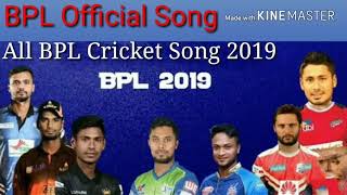 BPL Official Song | All Teams BPL Theme Song 2019-2020