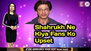 Bollywood fans can't wait now | Srk Announce his next
