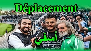 شاهد فيديو تنقل رجاوي حضاري إلى مدينة أسفي وتشجيع داخل الملعب - Déplacement Safi