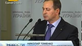 Томенко предложил отключить российские телеканалы
