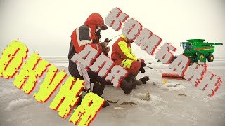 Что такое пярнуский комбайн? Ловля окуня на пярнуский комбайн. Зимняя рыбалка в Эстонии