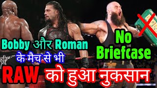 क्या यार, Roman Reigns और Bobby Lashley के मैच से भी RAW को नही हुआ फायदा || WWE NEWS