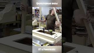 Как осилить сложные углы в столярке с точностью циркулярки shorts