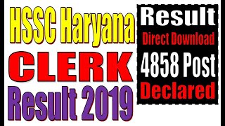 HSSC Haryana Clerk Result 2019 - 4858 Post
