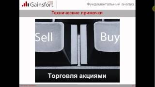 Скальпинг. стратегия победителей