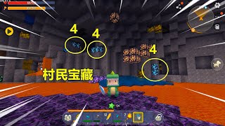 迷你世界幸运方块：发现村民宝藏，找钻石真简单，一眼看去16颗？