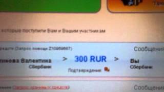 Видео о взаимопомощи в Семье 12.03.2013-300 рублей