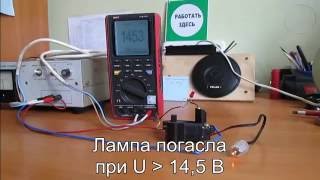 Как проверить регулятор напряжения генератора VALEO в автомобилях РЕНО