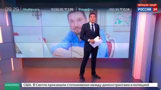 Курс биткойна перешагнул отметку в 4 тысячи долларов