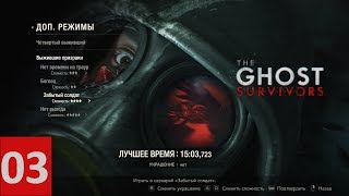 Доп. сценарий №3 - "Забытый солдат" - Resident Evil 2 (remake 2019)
