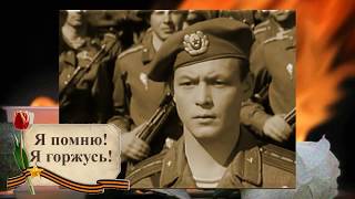 9 Мая День Победы Красивое поздравление Песни Победы Ветеранам ВОВ Клип песни