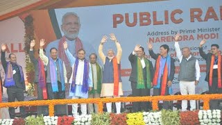 PM Narandra Modi Full Speech | Bodo peace Accord | Kokrajhar / 7 February
