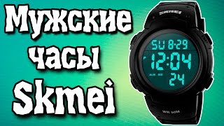 Мужские спортивные электронные часы Skmei c Alixpress.
